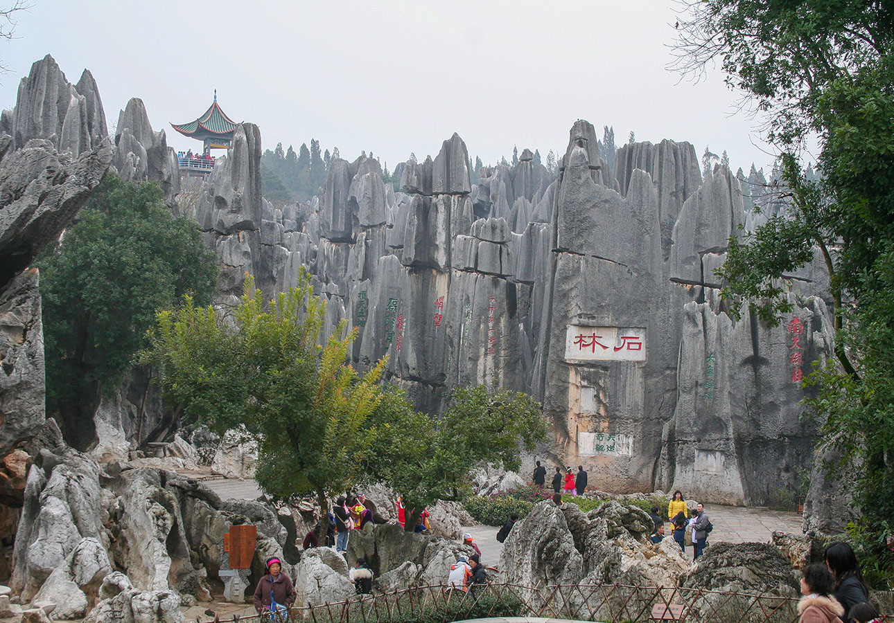  - IGE Erlebnisreisen | (c) Armin Gtz